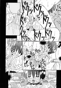 [Kawamoto Yoshiki] Naipeta