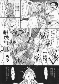 Comic Megastore 2001-12