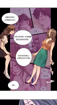 [Ramjak] Atonement Camp Ch.0-48 (Chinese)