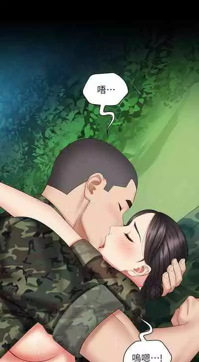 MANHWAROSHI SITER DUTY 48