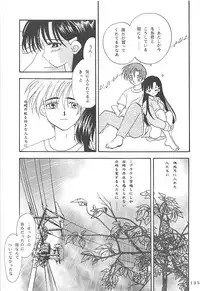 (C57) [PLUM (Kisaragi Kanna)] MILKY SELECTION (To Heart, White Album)