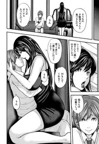 [Mitarai Yuuki] Soukan no Replica 2 - Replica of Mother