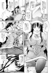 [Amatarou] Lesson to You