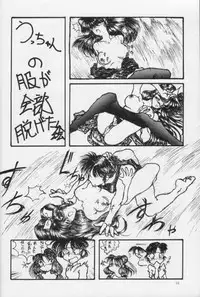 [Imakaya (Imaka Hideki)] Nama Yude (Various)