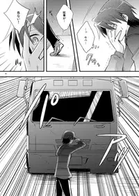 [Rabbit Beat (Uni)] Boku o tsuyoku suru kusuri (Angel Beats!) [Digital]