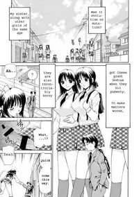 MONSTER AGE [English] [Rewrite]