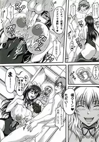 (C74) [INSERT (KEN)] Boku dake no Bakunyuu Ona-maid -x2-