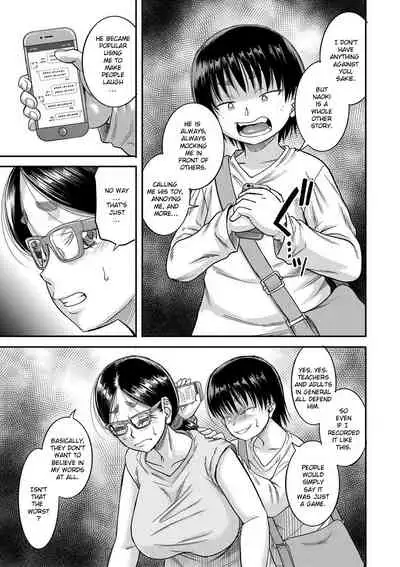 [Narushima Godou] Hound (Mama Kari) [English] {Exo Subs} [Digital]