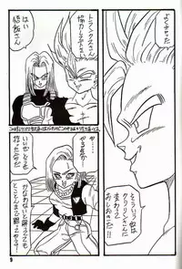 [Ayashii Yatsura (Ayashi Ayashibe)] Play Dragon 3 (Dragon Ball Z)