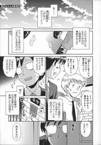 [Tamachi Yuki] Kore demo Otona Desu Kedo! Mrs.LOLITA