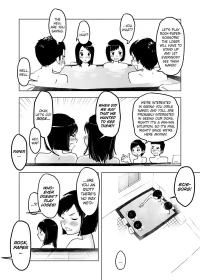 Chikokugumi -> Limit Bath