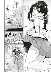 COMIC Kairakuten BEAST 2018-11 [Digital]