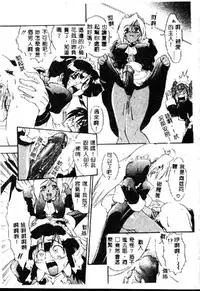 [Kikkawa Kabao] Kyoushuu Oppai Seijin [Chinese] [ds1827]