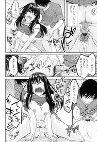 [Miyashiro Sousuke] Maguai Sex [Digital]