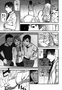 Comic Hime Dorobou 2006-12