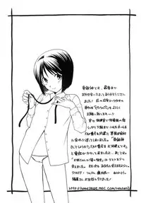 [Azuma Tesshin] Momoiro Hokenshitsu