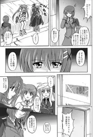 [CYCLONE (Izumi Kazuya)] 850 & 860 & 865 (Mahou Shoujo Lyrical Nanoha)