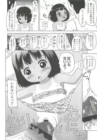 COMIC LO 2010-10 Vol. 79