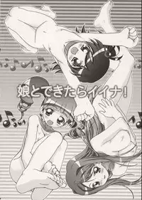 (C68) [Gambler Club (Kousaka Jun)] Mero Mero Day (Onegai My Melody)