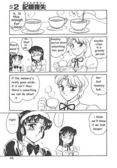 [Amagi Kei] STAINLESS NIGHT [English]