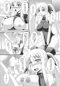 [Take Out (Zeros)] Fate to 〇△ na Kankei (Mahou Shoujo Lyrical Nanoha)