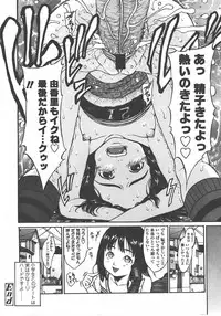 COMIC LO 2008-01 Vol. 46