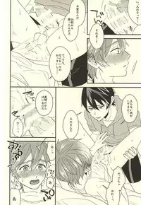 (C88) [Kounetsu (Soyane)] Makoto-kun no Onegai (Free!)