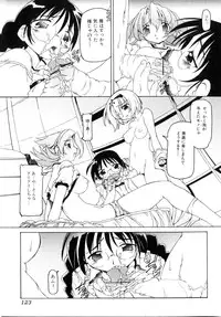 [Anthology] Futanarikko Lovers 2