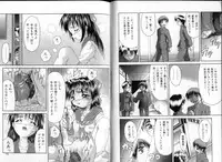 [Potekoro] Inkou Reijoku - Lecherous Fuck With Shame.