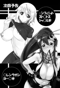 [AXZ (Kutani)] Angel's stroke 01 Shinsouban (MONSTER) [English] [pesu]