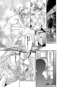 [Onikubo Hirohisa] Hakudaku no Yami