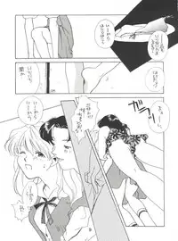 [Tokimigumi (Various)] T.C. Virgo (Various) [1996-06-23]