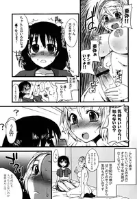 [Sarurururu (Doru Riheko)] Futanarikko Hatsujou File [Digital]