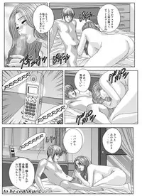 Tohru Nishimaki - Scarlet Desire 2