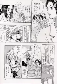 [Shimao Kazu] Charm Point