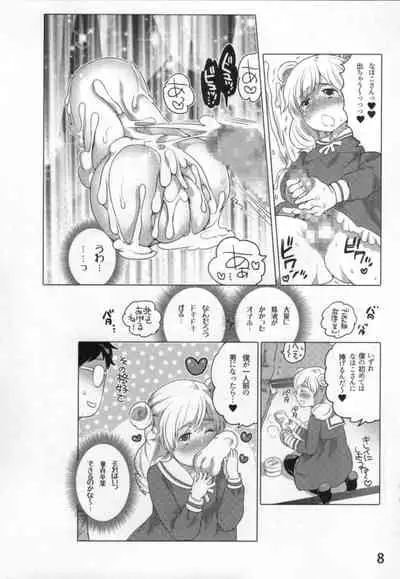 Anoko to Love Life 01