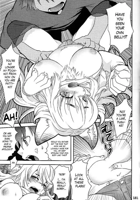 Pochiko to boku | Pochiko and I