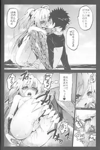 (C84) [Kowareta Radio (Herokey)] Seashepard to Muromi-san (Namiuchigiwa no Muromi-san)