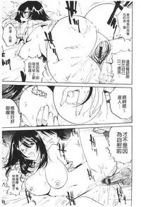 [Namezou] Name Chichi [Chinese]