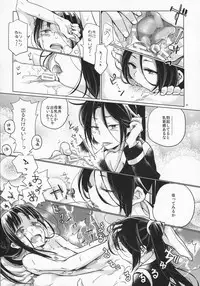 (C91) [TETRARA (bea)] RE- Incarnation (SENGOKU COLLECTION)