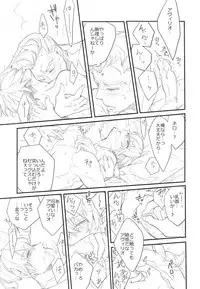 (Familia Vendetta) [Girls...Now (Edoya Pochi)] Killing me (91 Days)