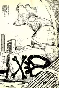 [Uchiyama Aki] Burusera Hakusho