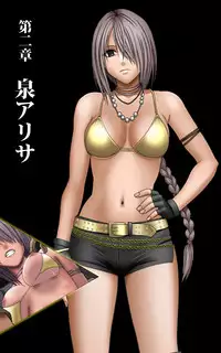 [Crimson (Carmine)] Crimson Girls Complete Ban [Digital]