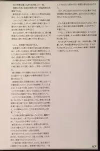 (C90) [Kurobinega (Kenkou Cross)] Mamono Musume Zukan II ~Monster Girl Encyclopedia II~