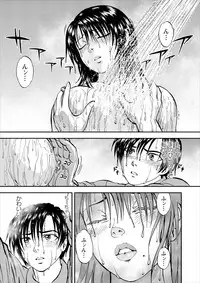 [Yoriu Mushi] Saiin Jutsushi ch.1-7