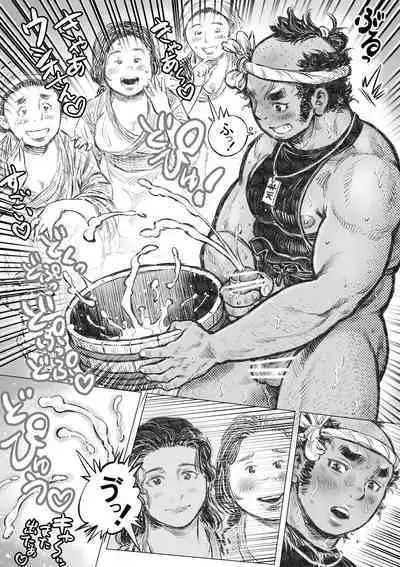 Isari Waku Otoko ga Hama