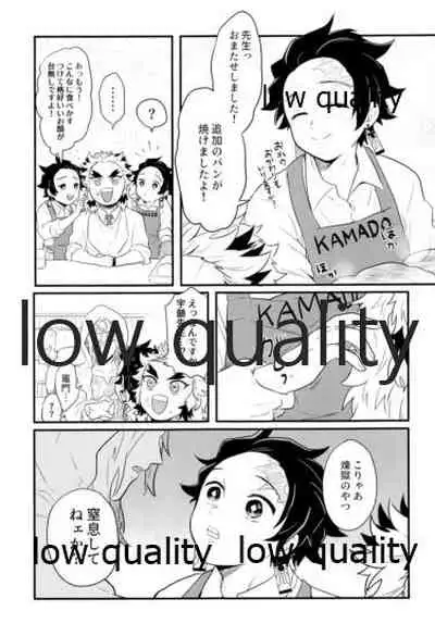 Ore-tachi Kekkon Shimashita!