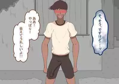 [Netorare no Tami] "Kanojo wa Nerawareteiru" ~3-Kakan no Gohoubi Seikatsu~ Zenpen