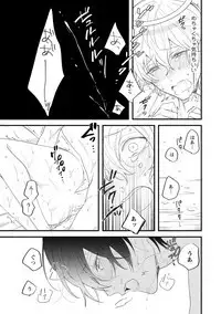 [Hitsujima Hitsuji] Last Seven Days -Tenshi no Kegashi-kata- [Digital]