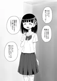 [Ari and Mura] Osananajimi Saimin Choukyou Nikki